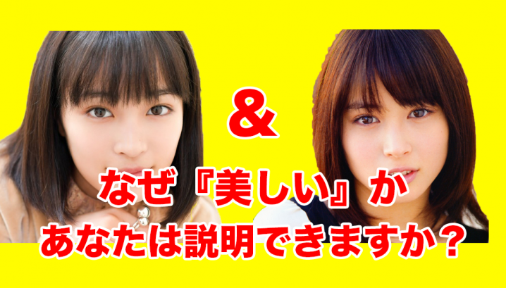 広瀬 すず cm 顔 agc
